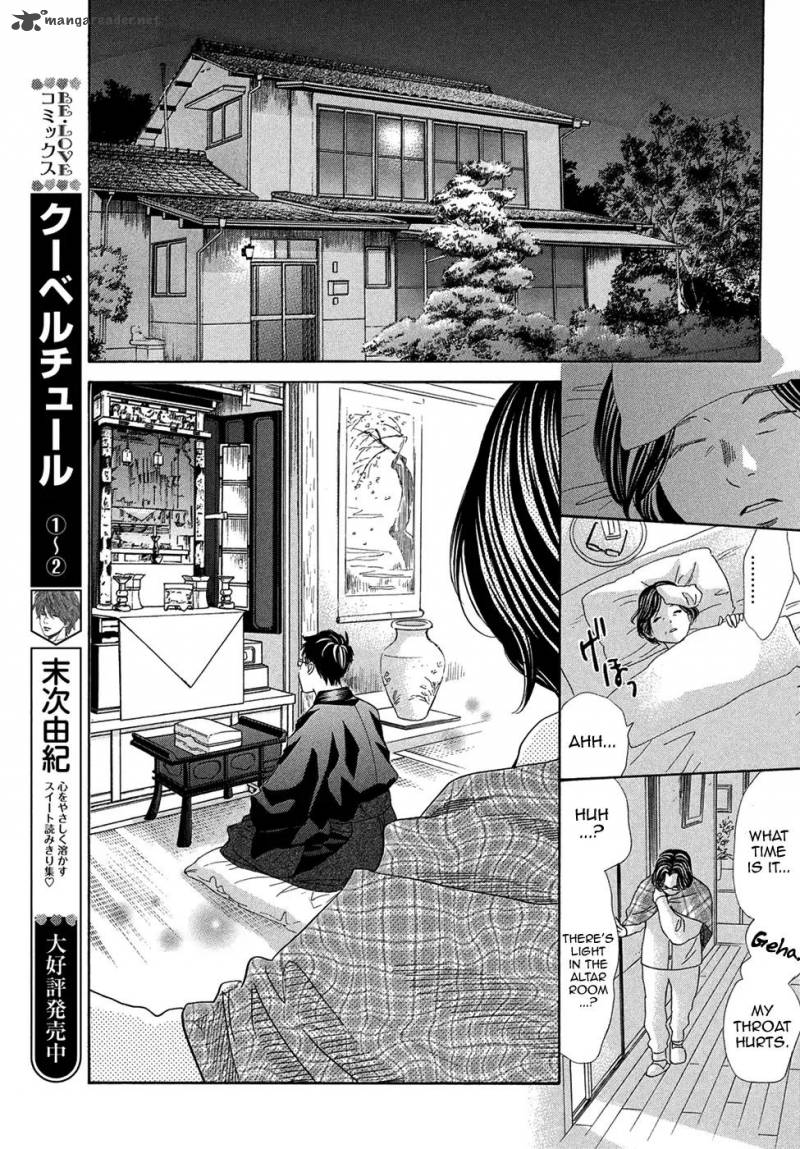 Chihayafuru 206 24