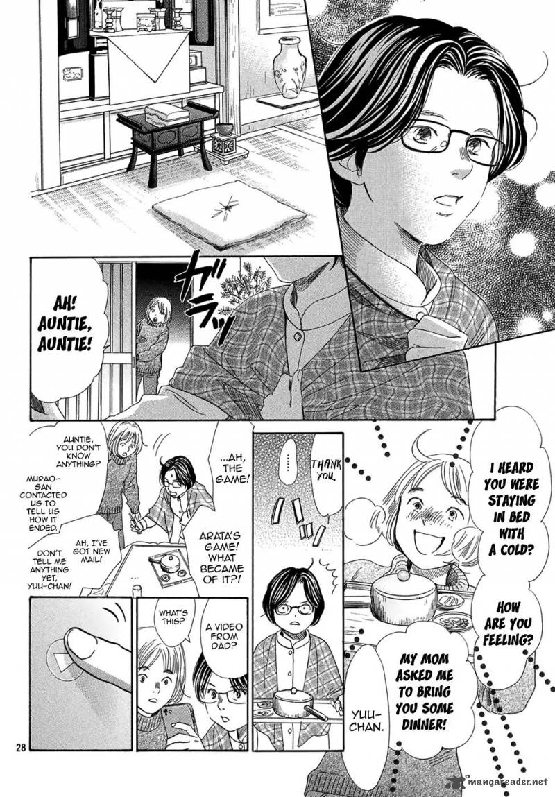 Chihayafuru 206 25