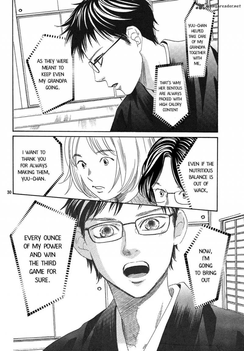 Chihayafuru 206 27