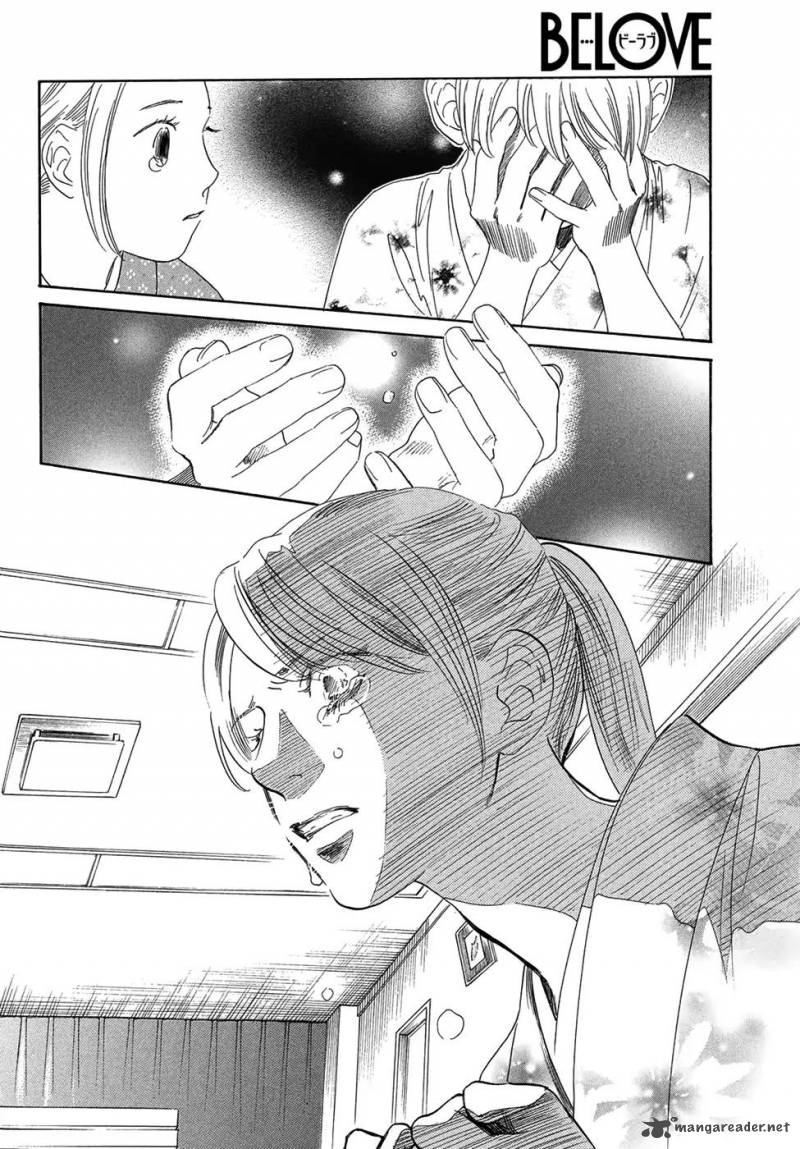 Chihayafuru 206 3