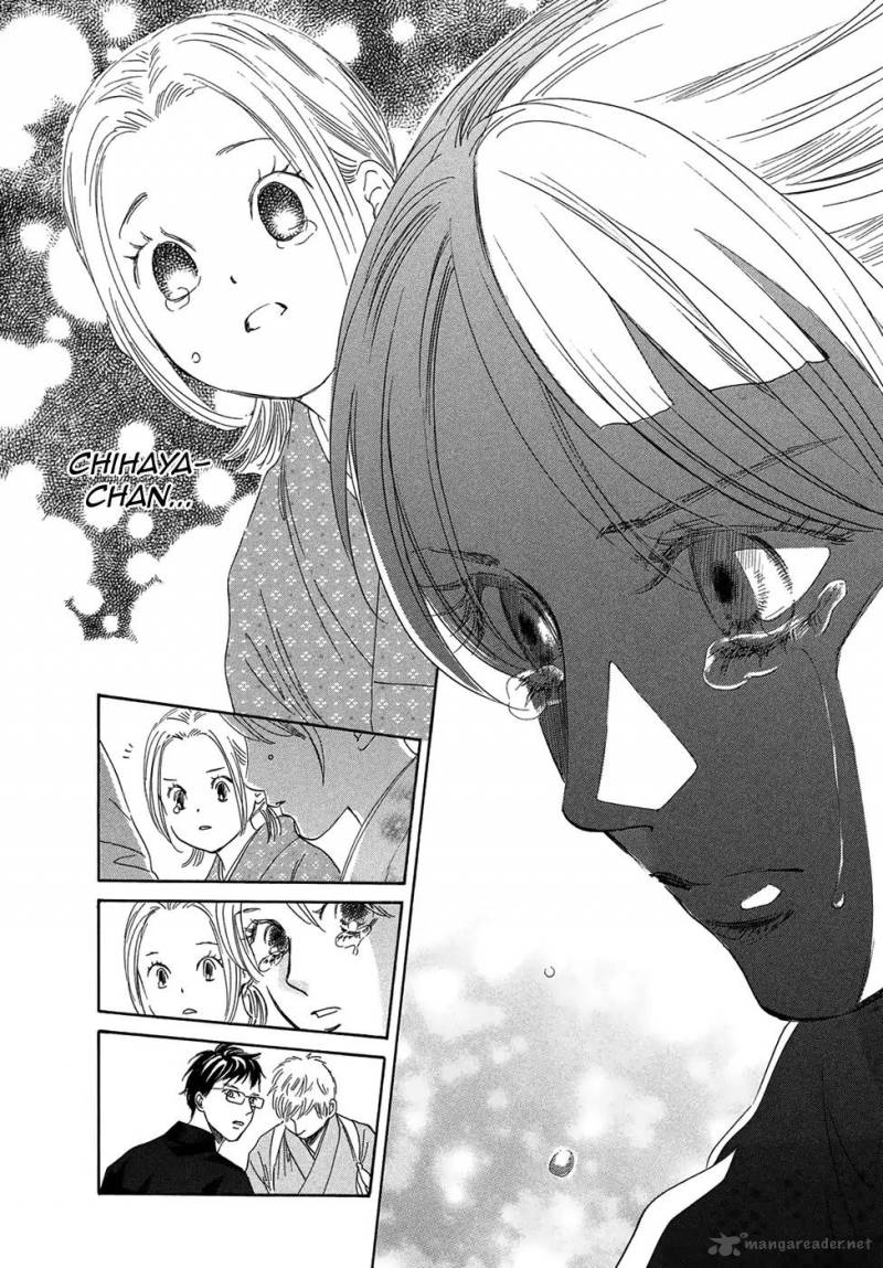 Chihayafuru 206 4