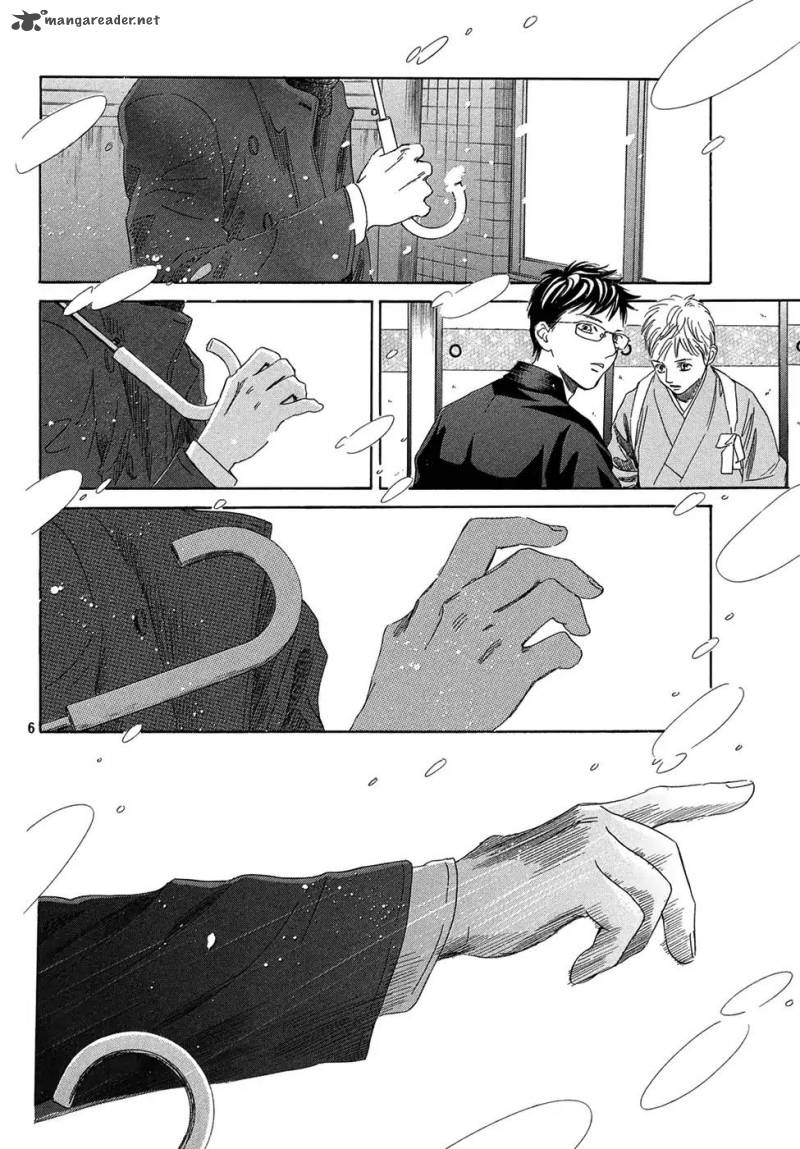 Chihayafuru 206 5