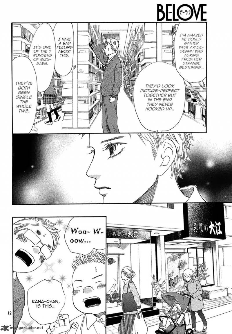 Chihayafuru 207 13