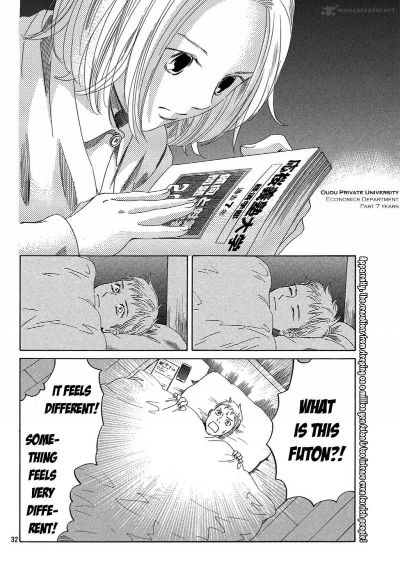 Chihayafuru 207 33