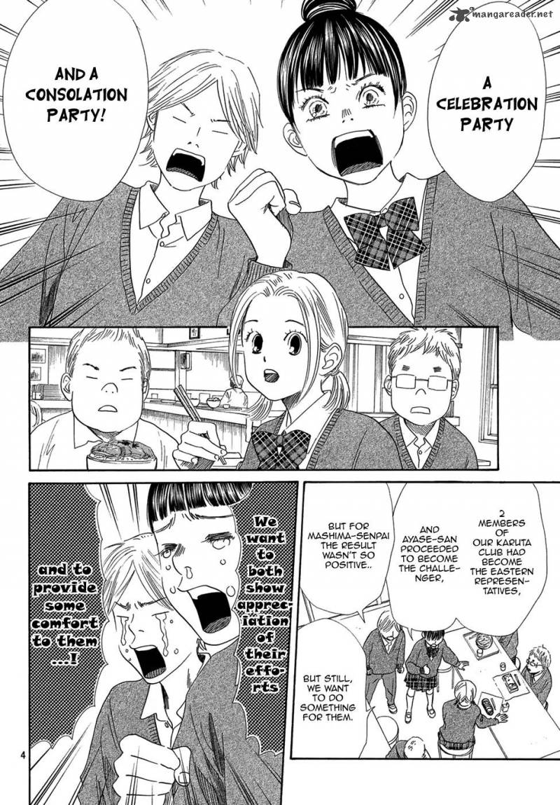 Chihayafuru 207 5