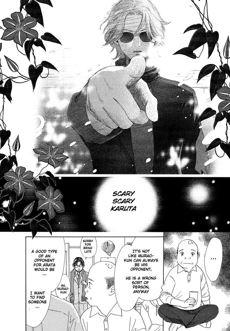Chihayafuru 208 10