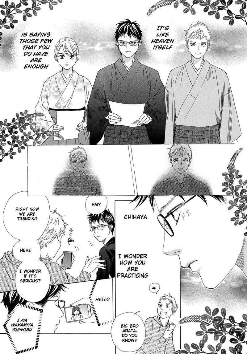 Chihayafuru 208 12