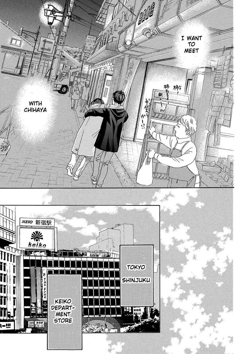 Chihayafuru 208 14