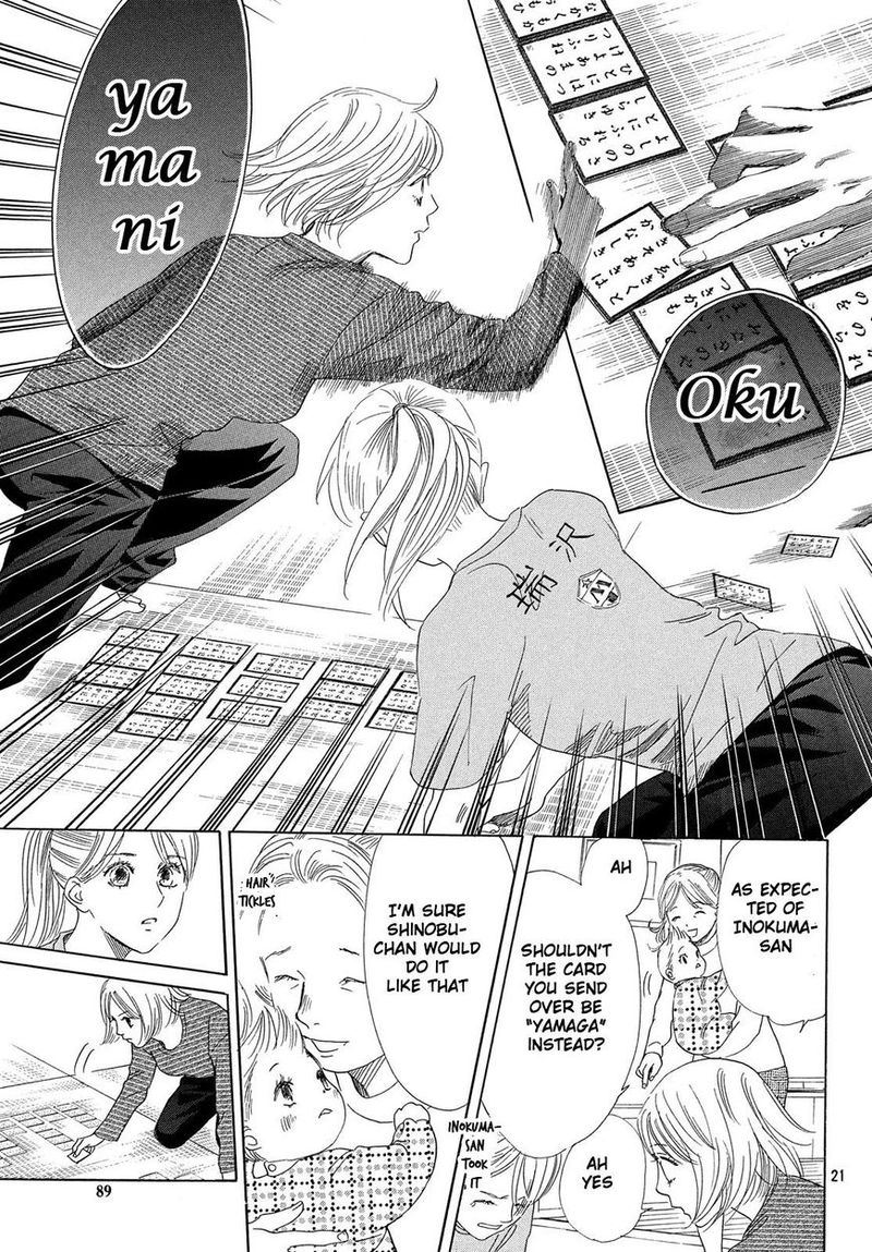 Chihayafuru 208 22