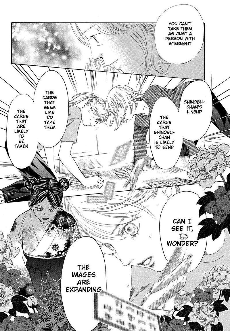 Chihayafuru 208 23