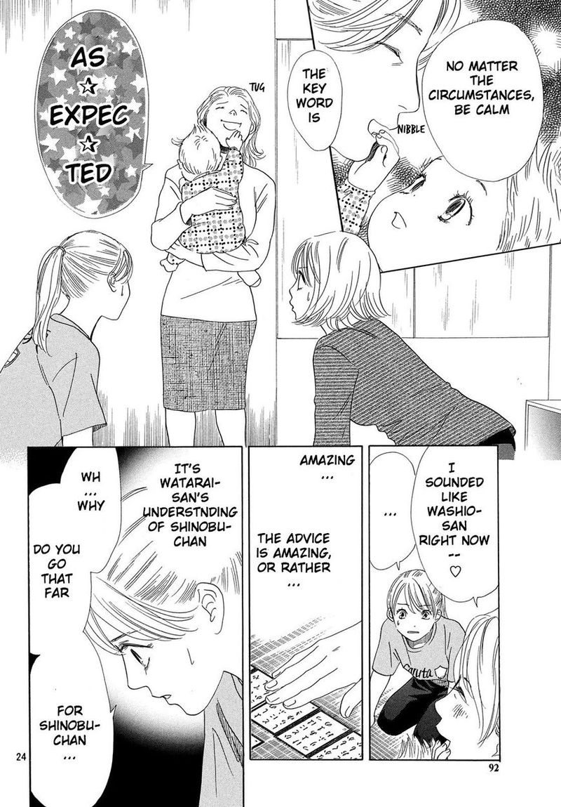 Chihayafuru 208 25