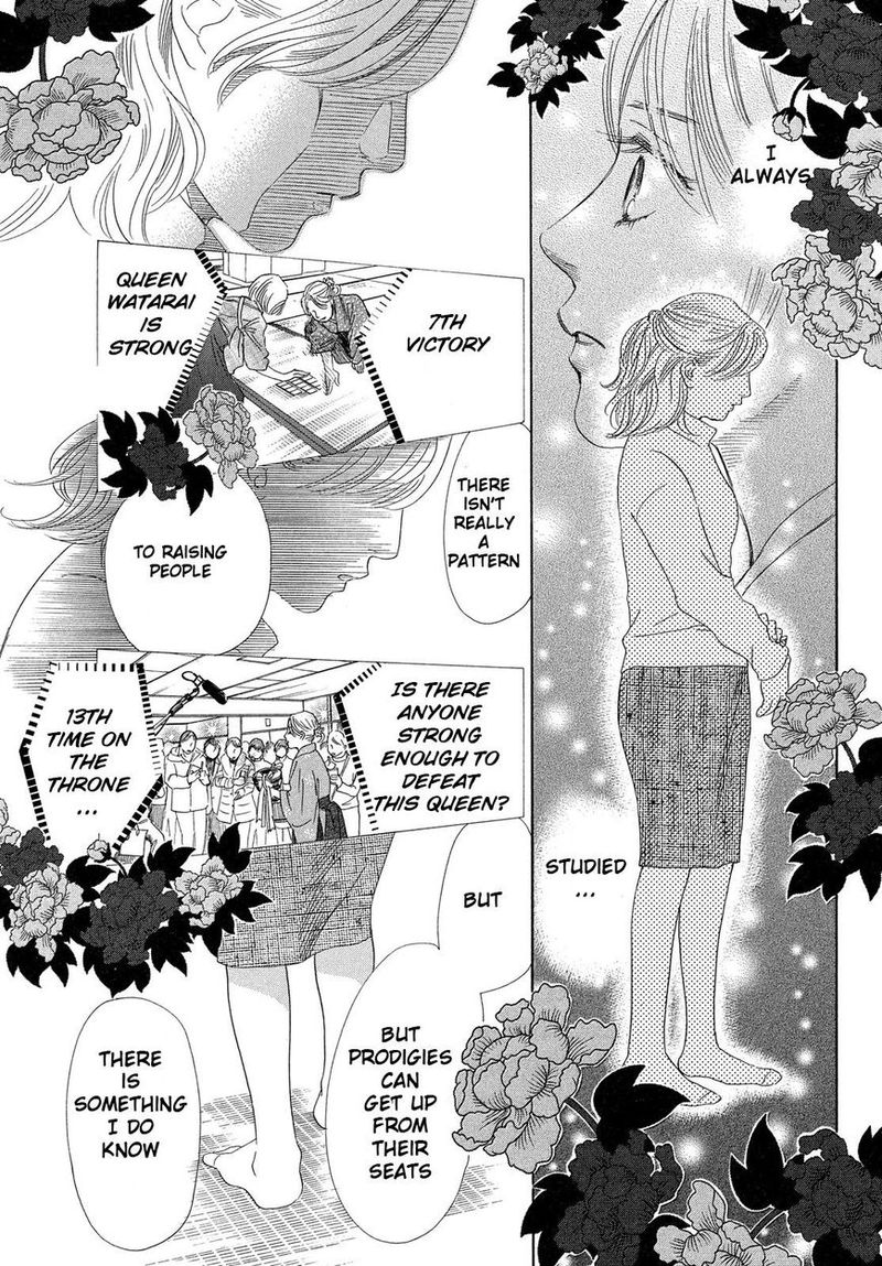 Chihayafuru 208 28
