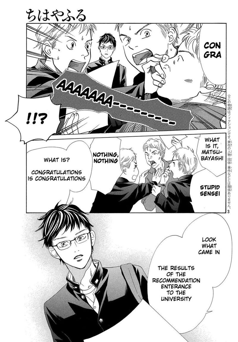 Chihayafuru 208 4