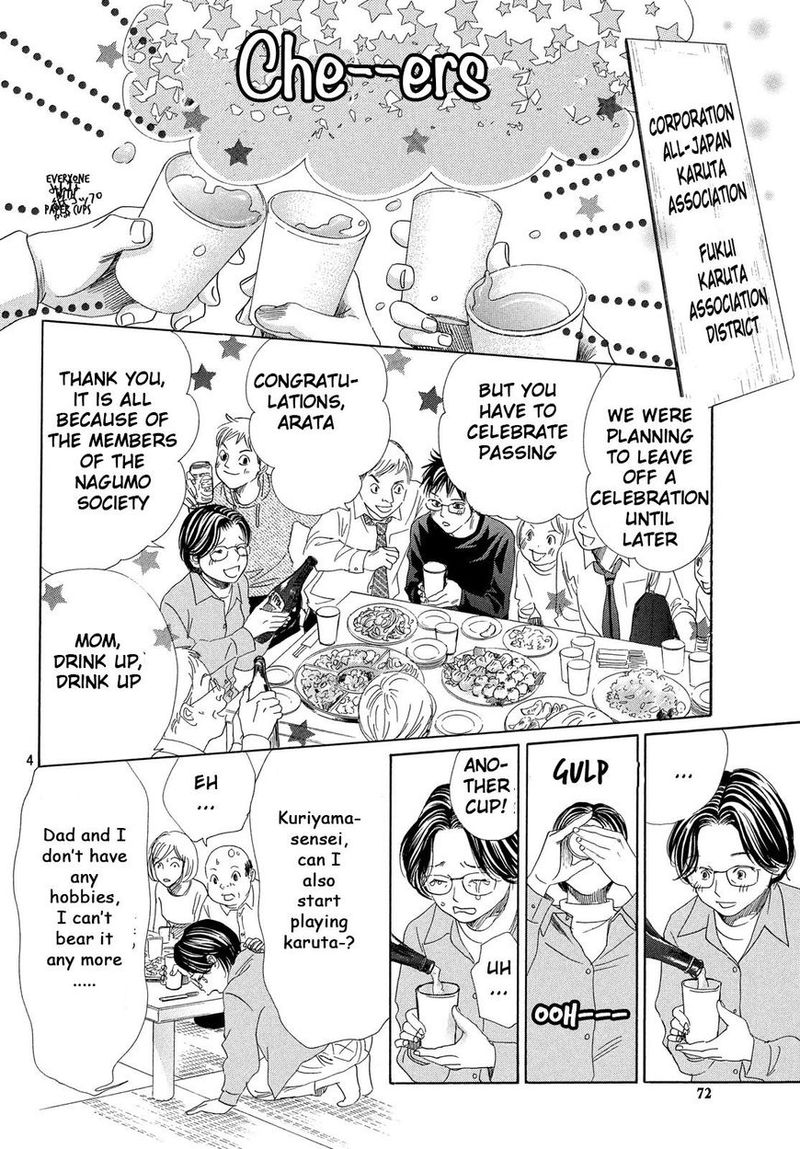 Chihayafuru 208 5