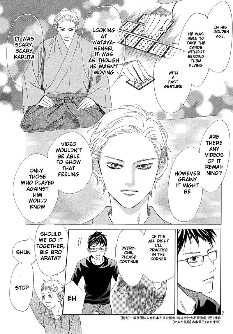 Chihayafuru 208 8