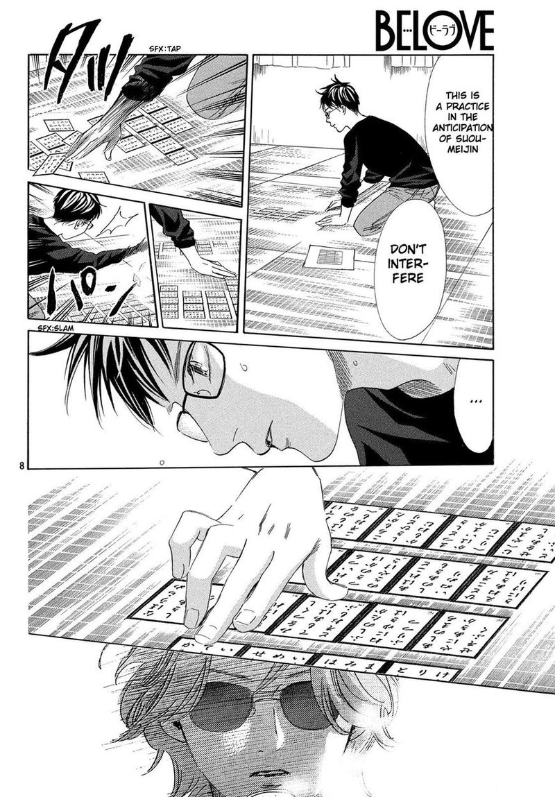 Chihayafuru 208 9