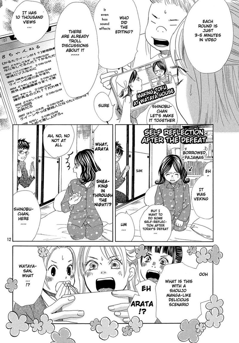 Chihayafuru 209 13