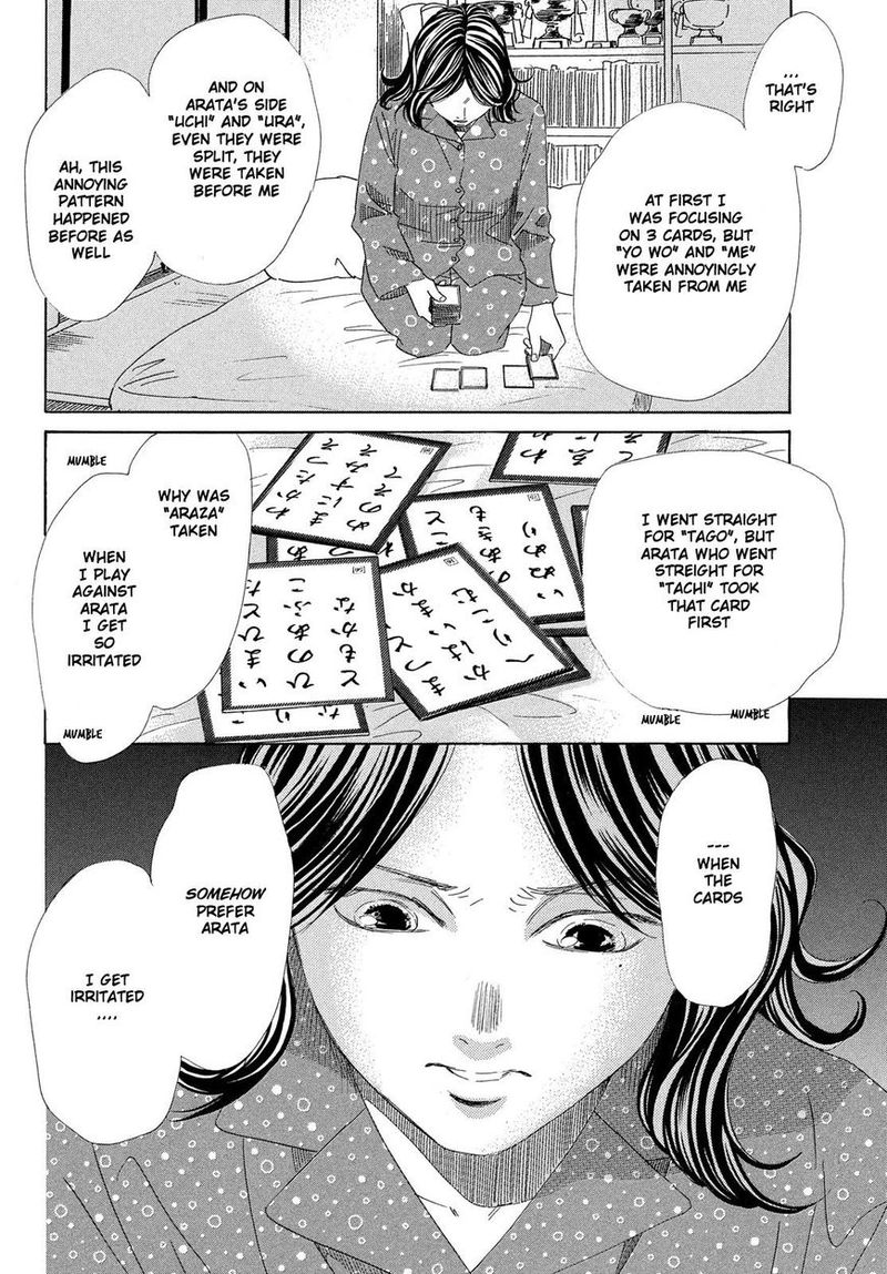 Chihayafuru 209 15