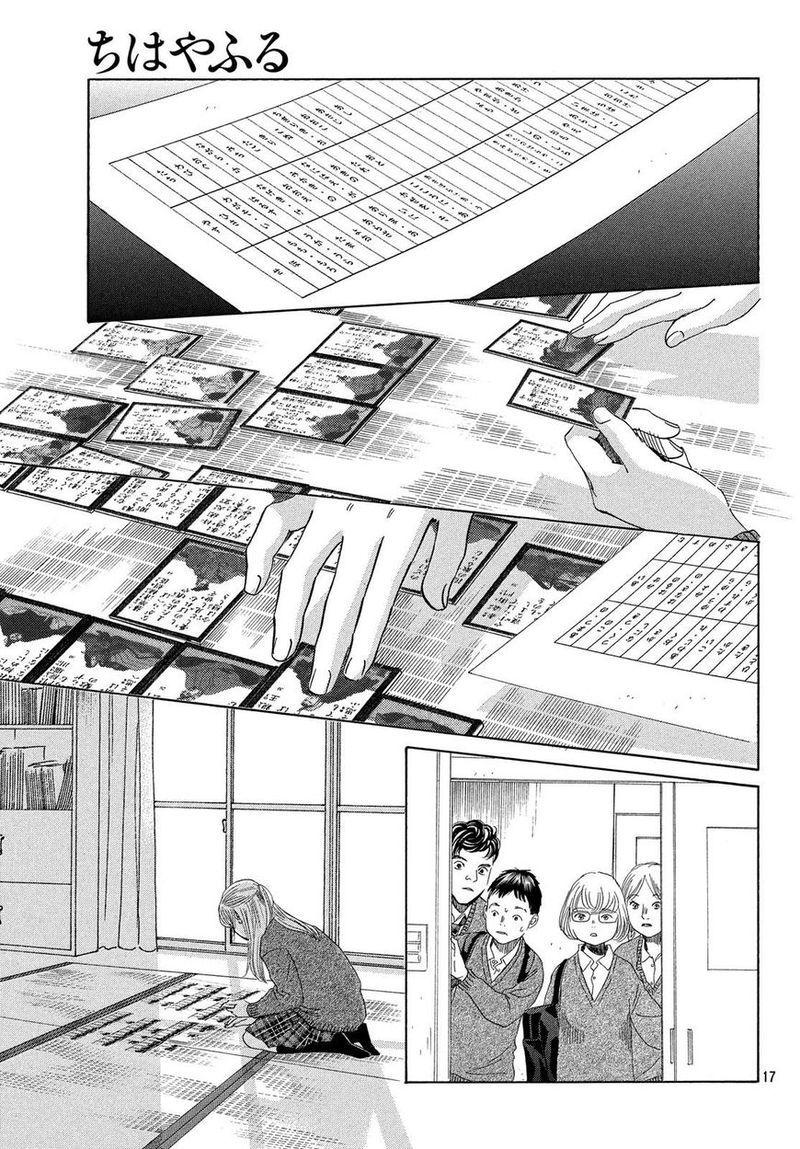 Chihayafuru 209 18