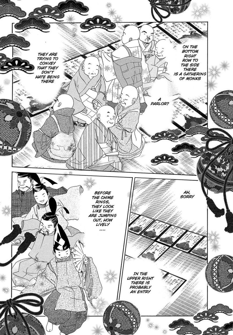 Chihayafuru 209 22