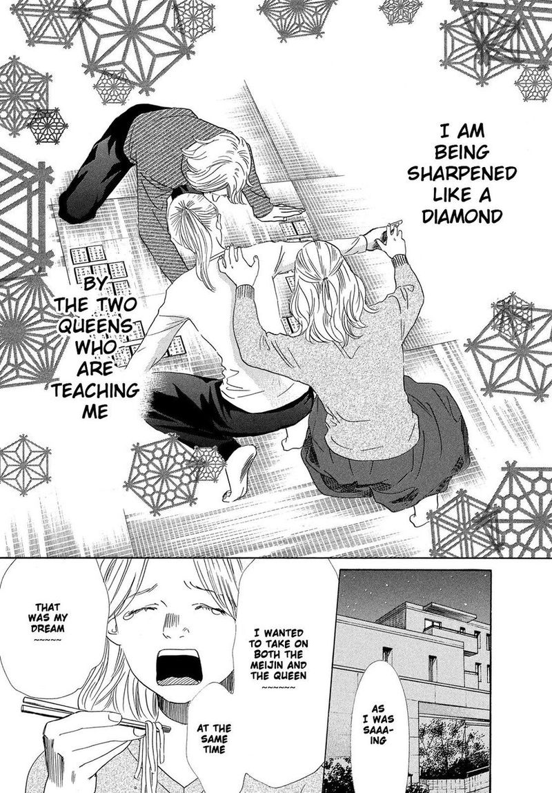 Chihayafuru 209 3