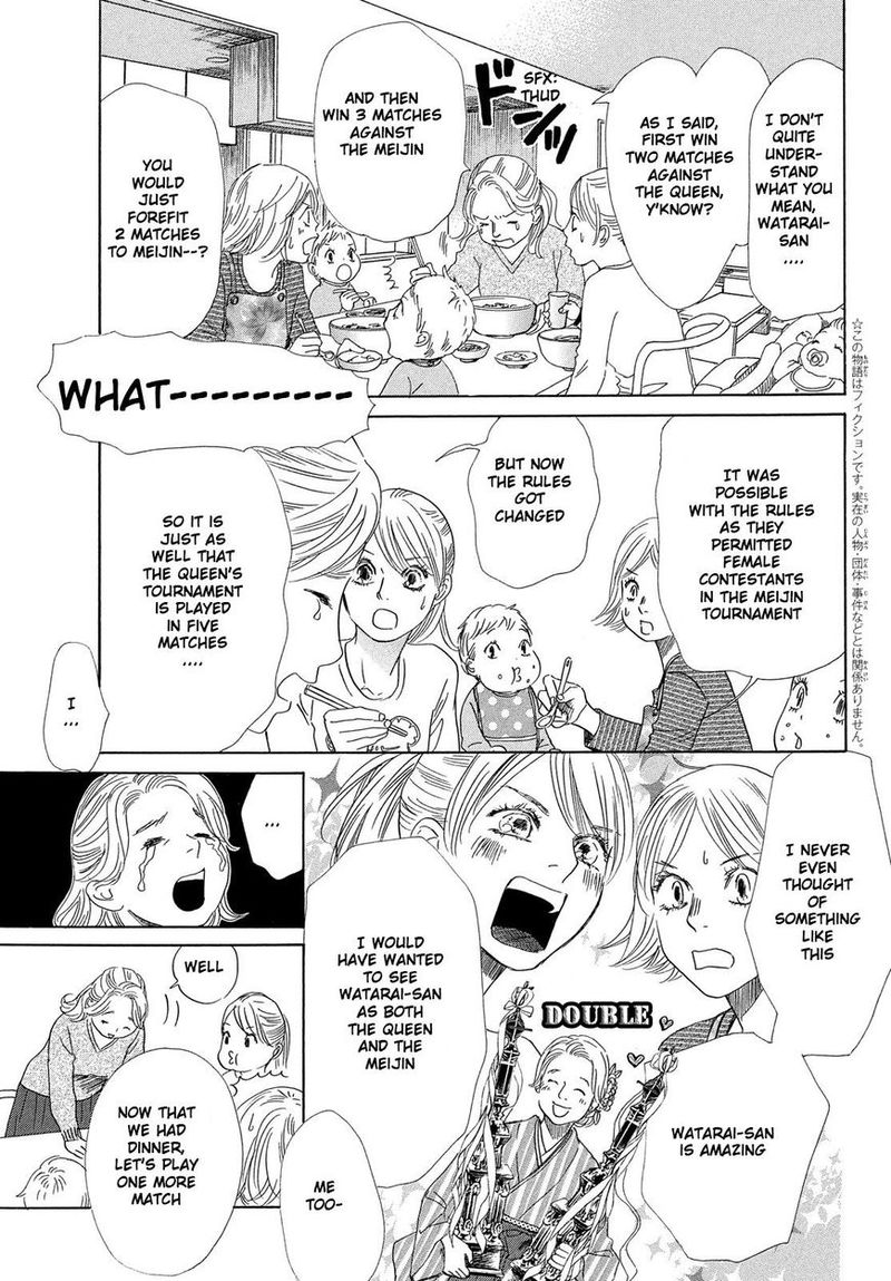 Chihayafuru 209 4