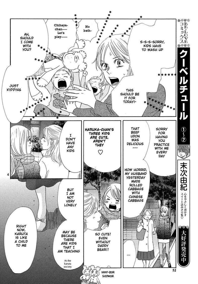 Chihayafuru 209 5
