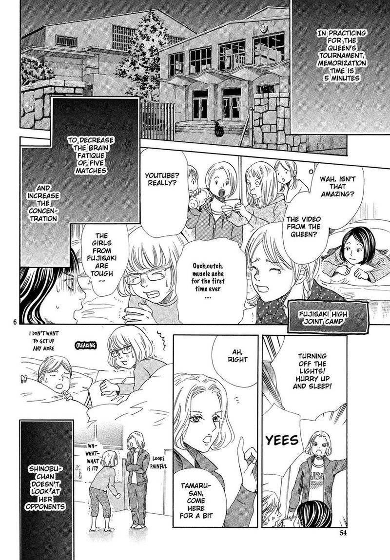 Chihayafuru 209 7