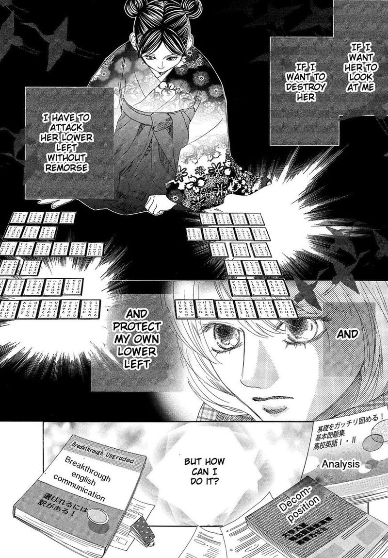 Chihayafuru 209 8