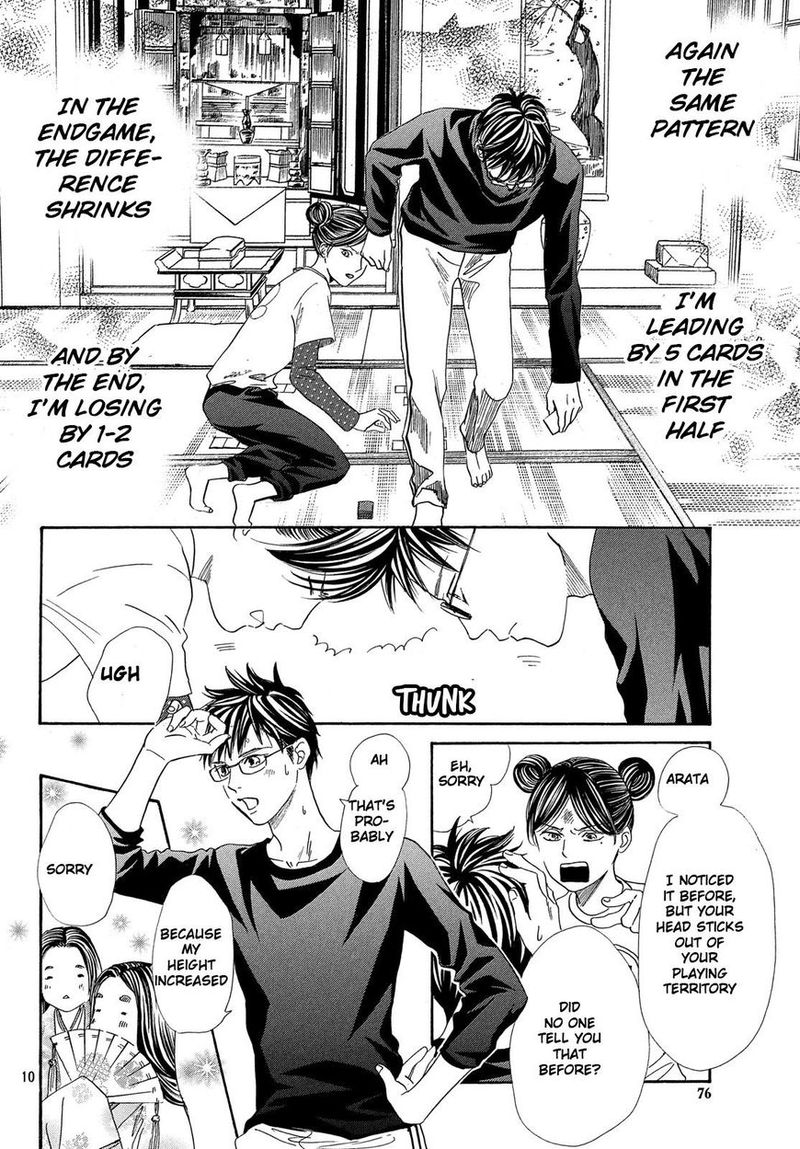 Chihayafuru 210 11