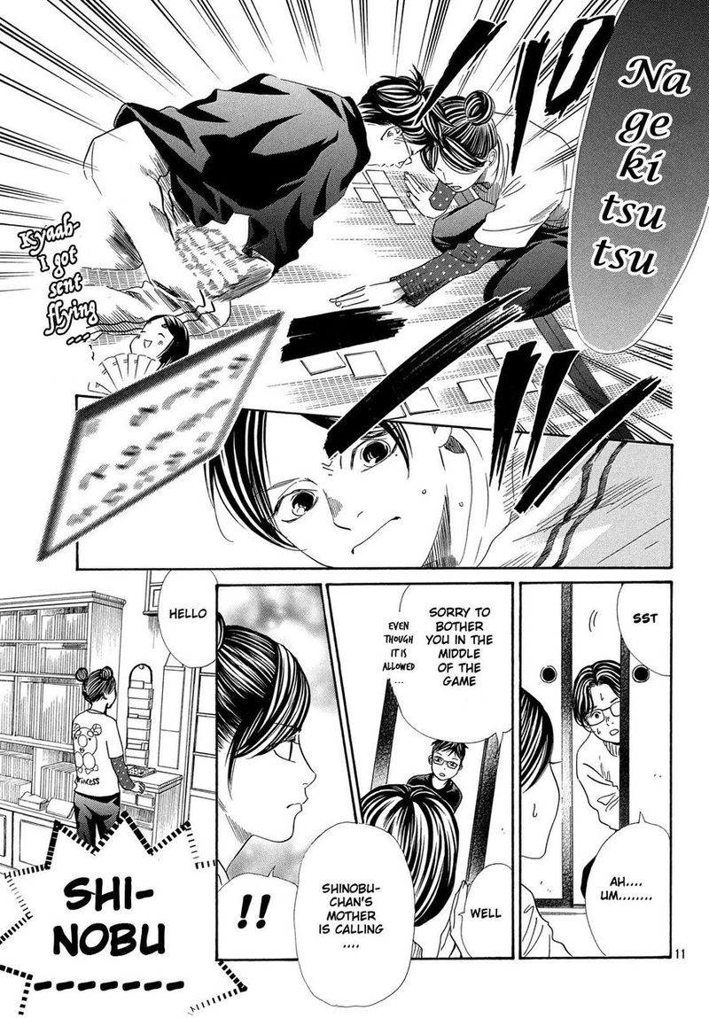 Chihayafuru 210 12