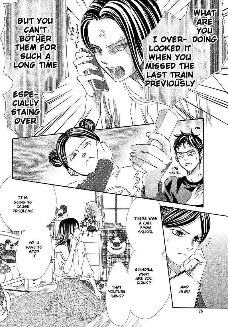 Chihayafuru 210 13