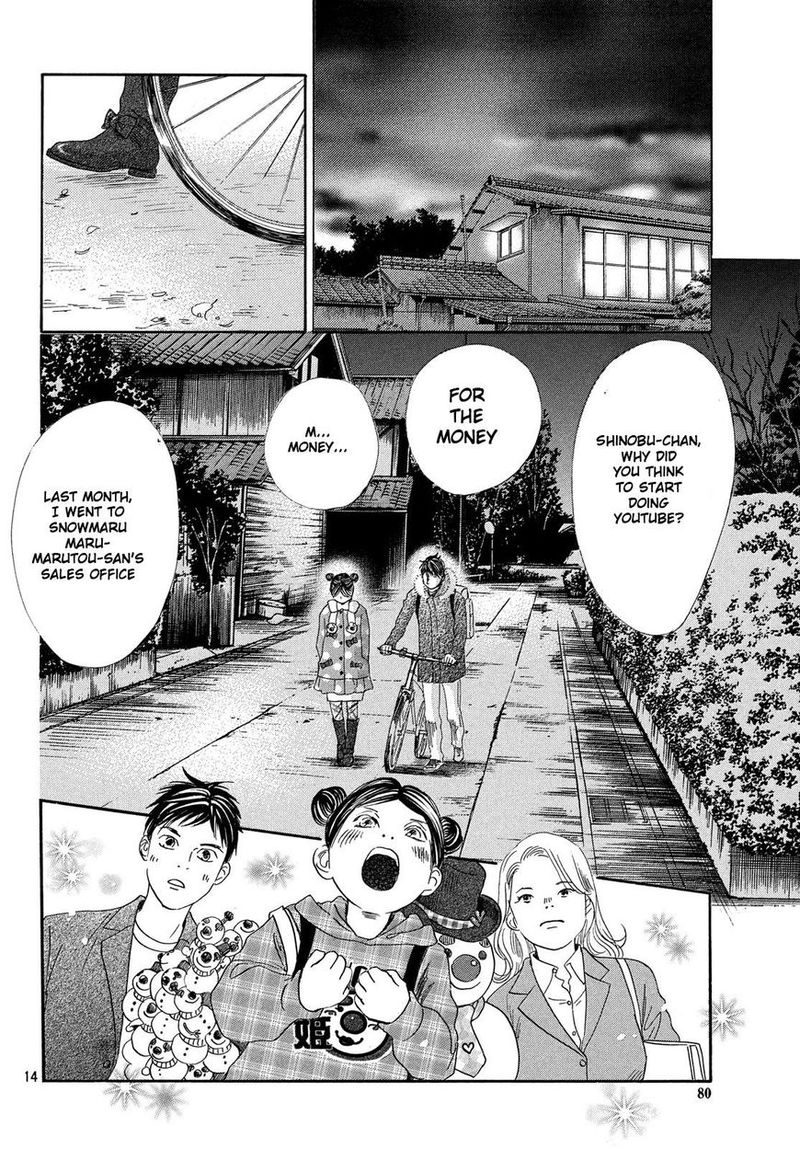 Chihayafuru 210 15