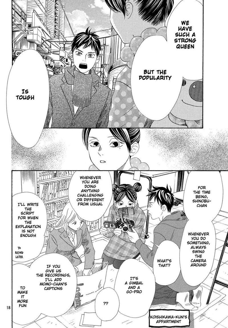 Chihayafuru 210 19