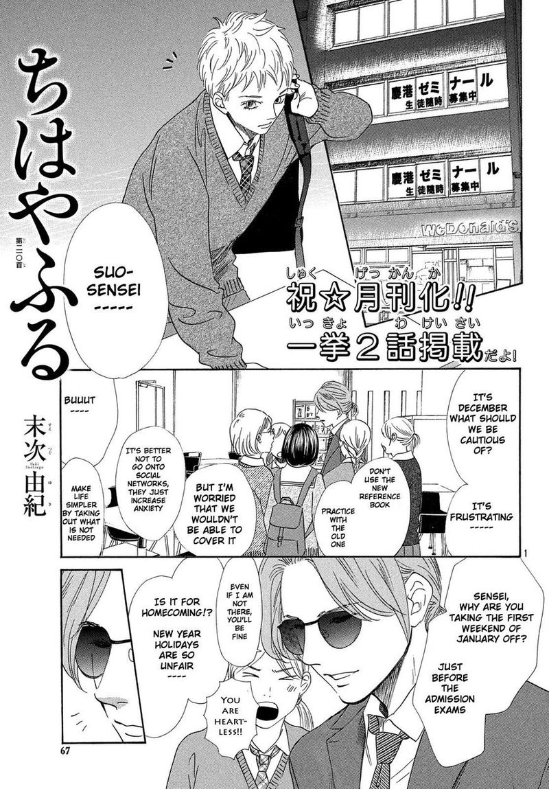 Chihayafuru 210 2
