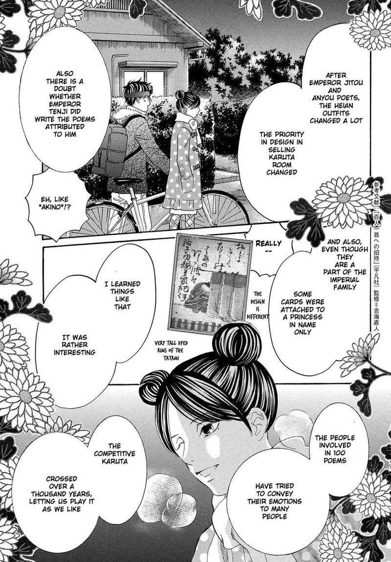 Chihayafuru 210 22