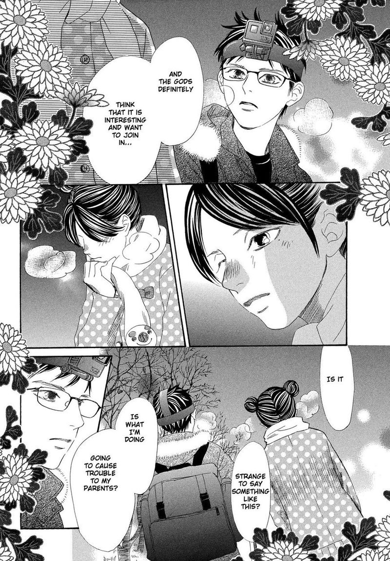 Chihayafuru 210 23