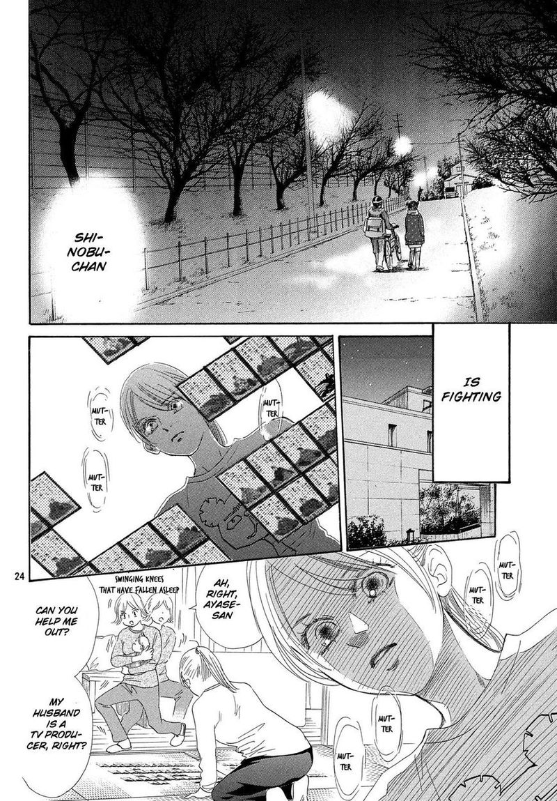 Chihayafuru 210 25