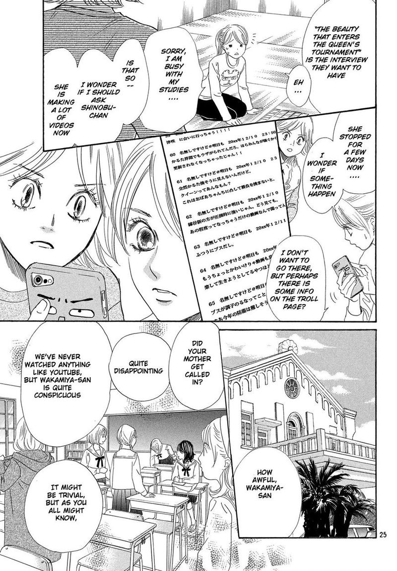 Chihayafuru 210 26