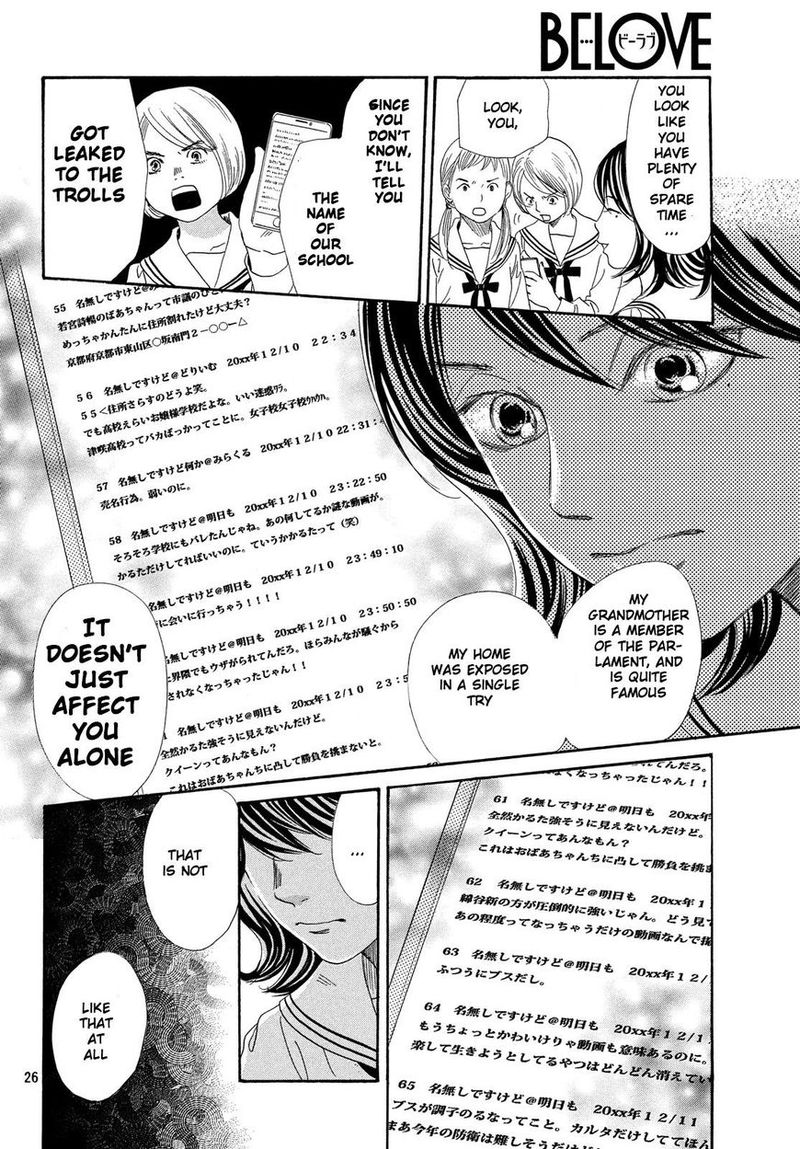 Chihayafuru 210 27