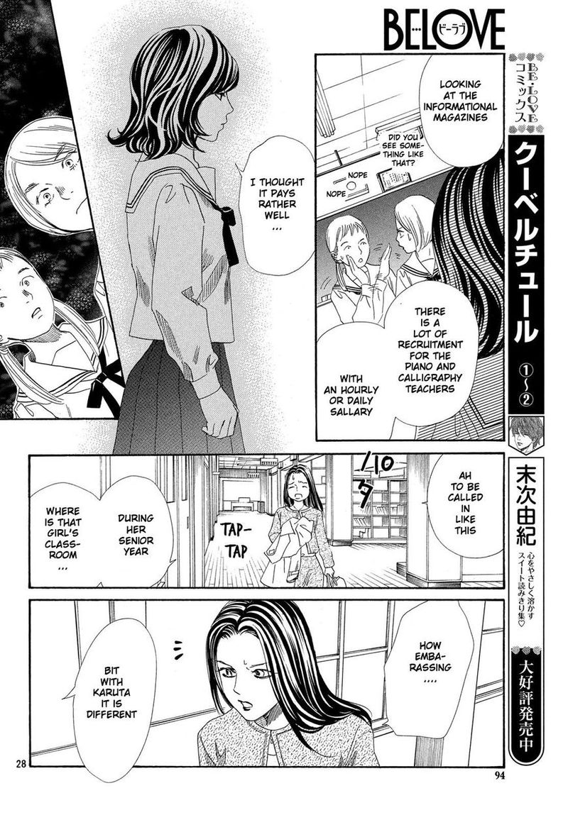 Chihayafuru 210 29