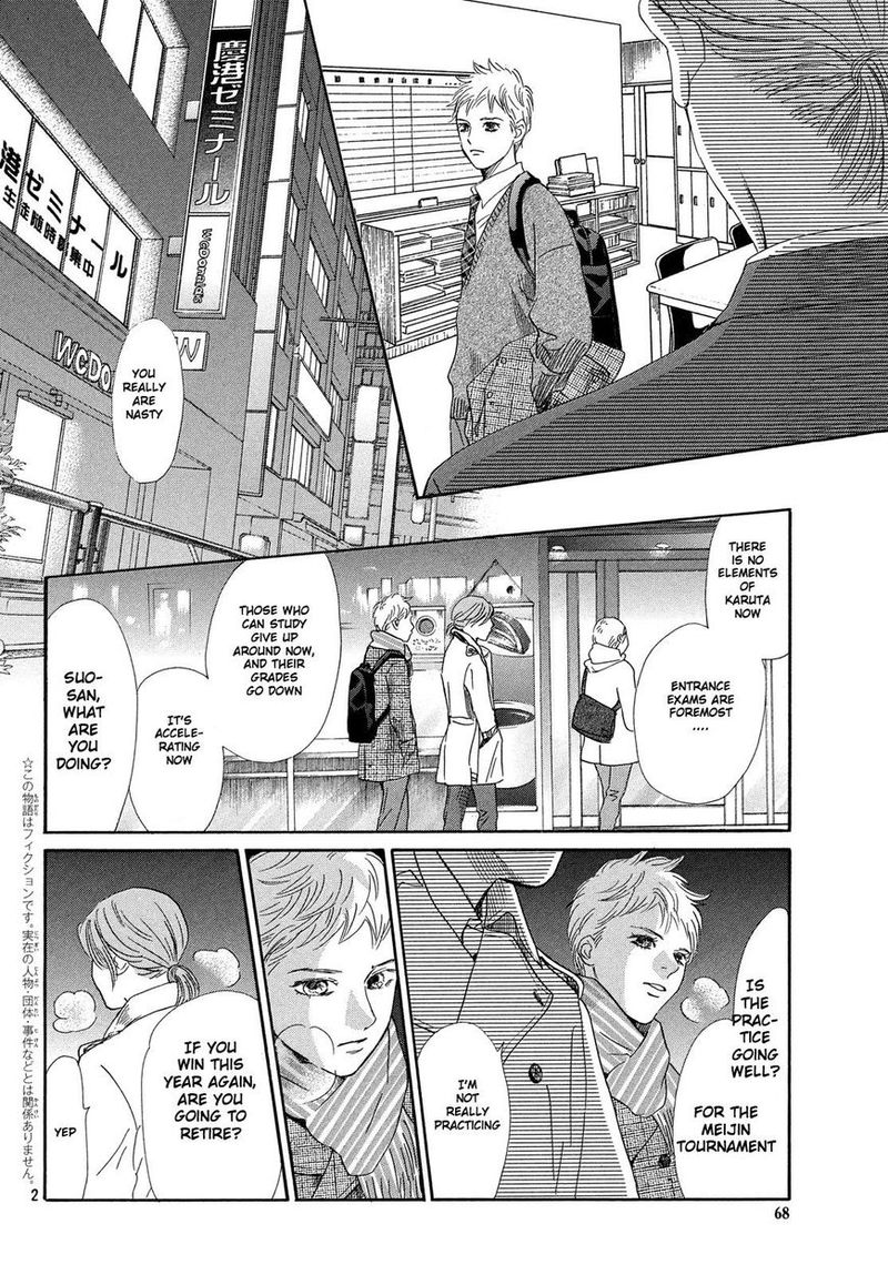 Chihayafuru 210 3