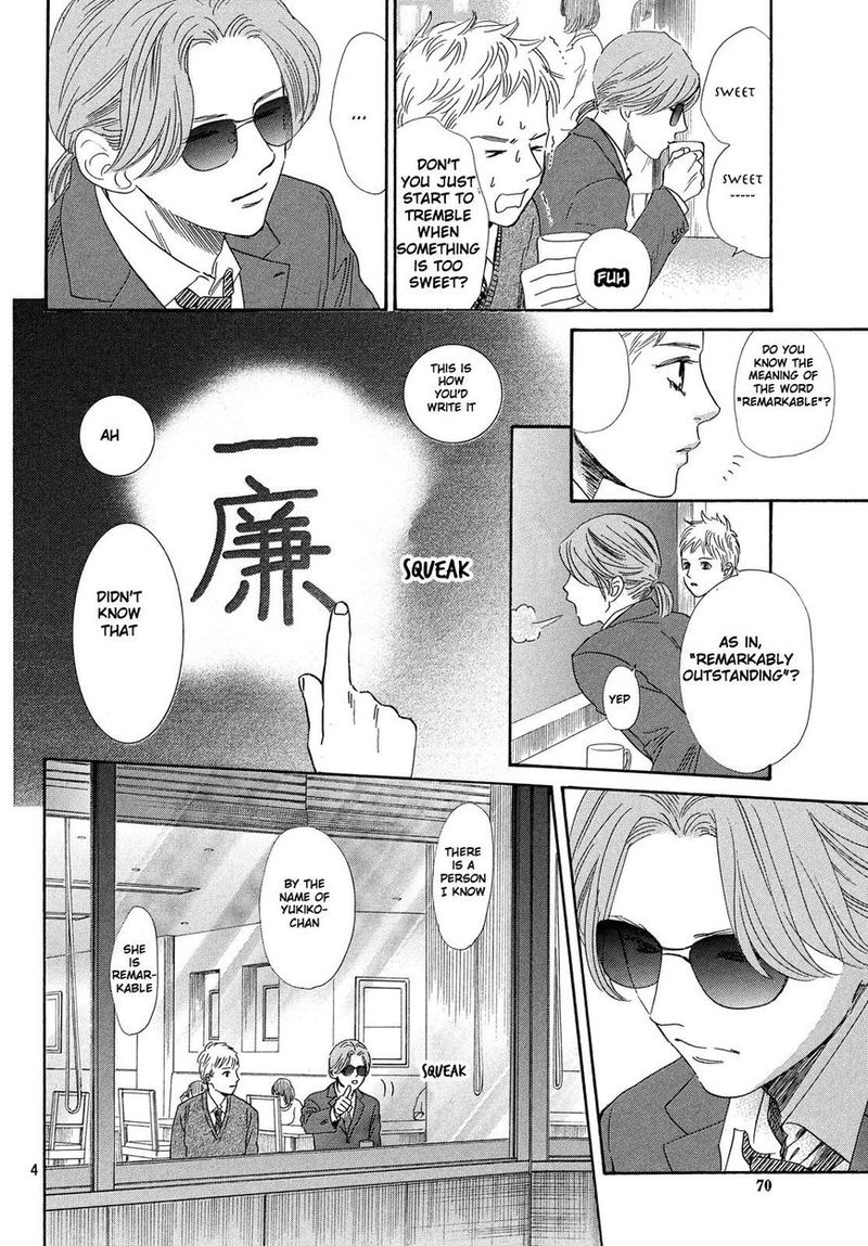 Chihayafuru 210 5