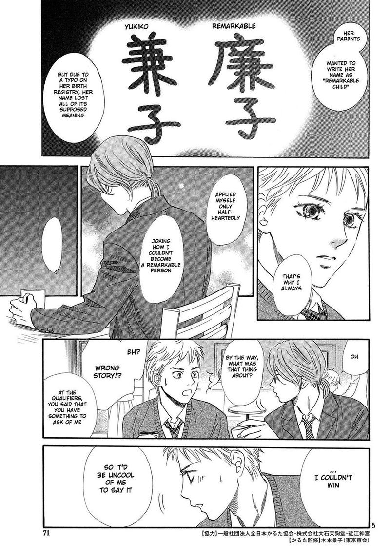 Chihayafuru 210 6