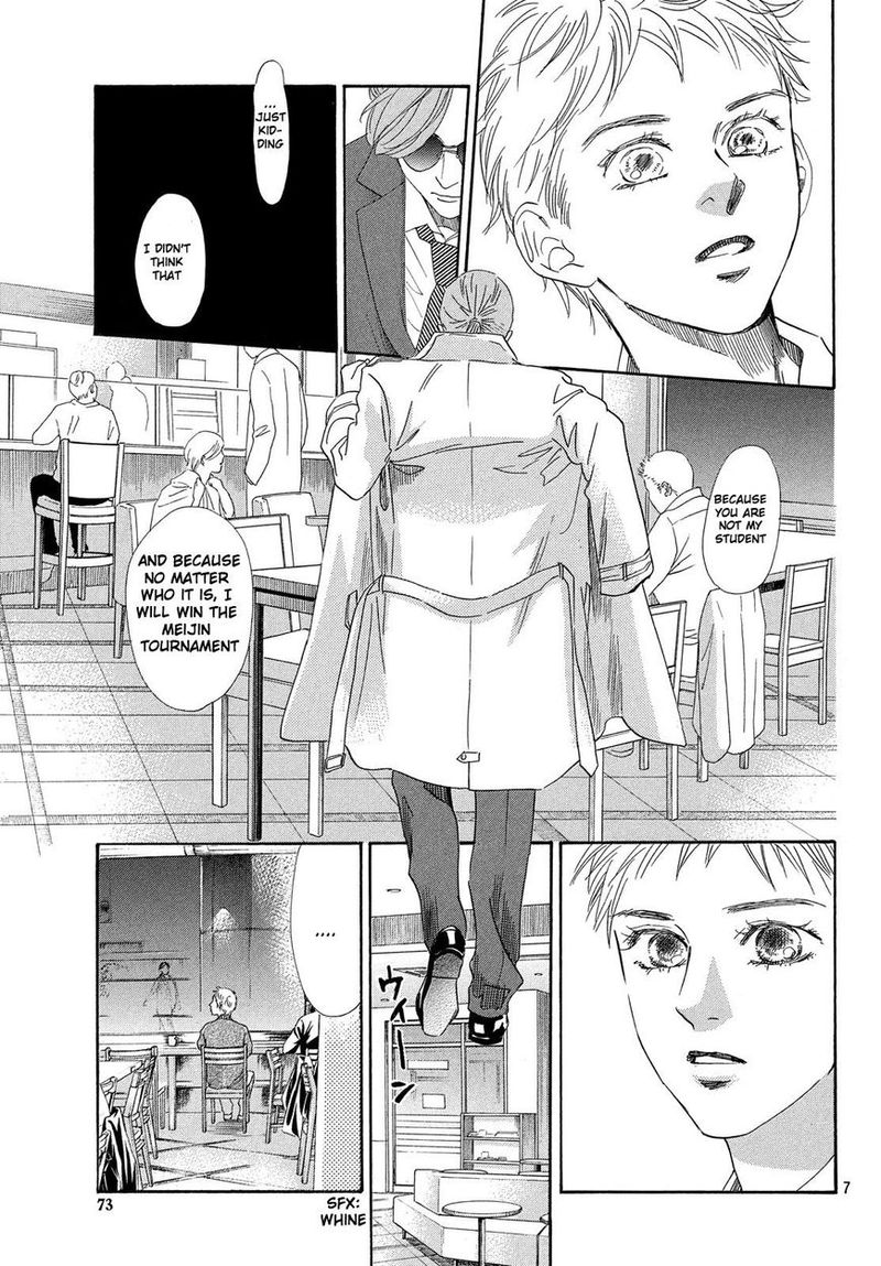 Chihayafuru 210 8