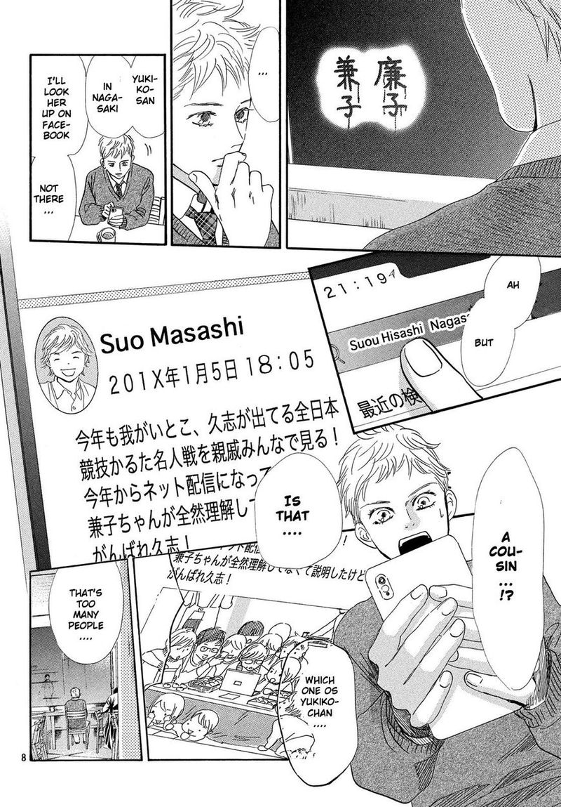 Chihayafuru 210 9