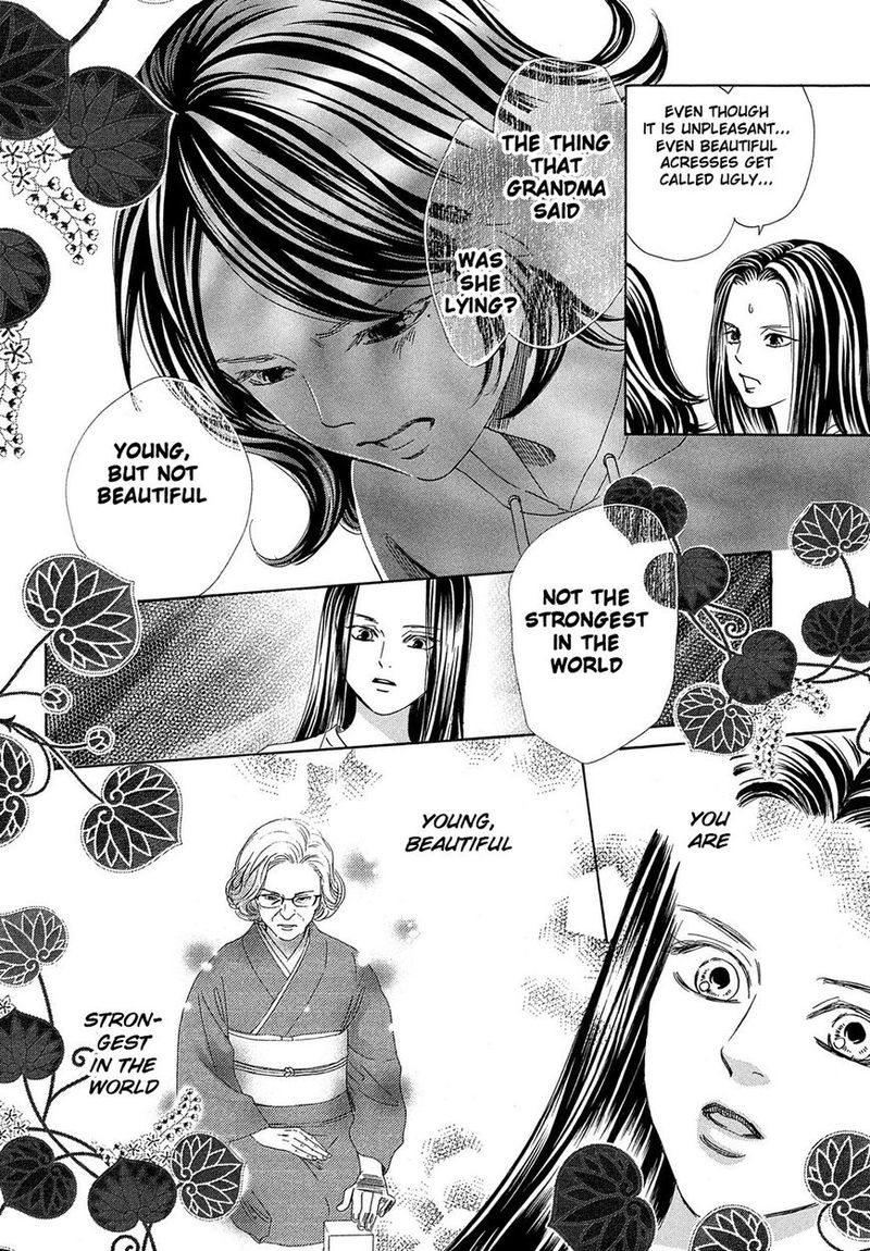 Chihayafuru 211 17