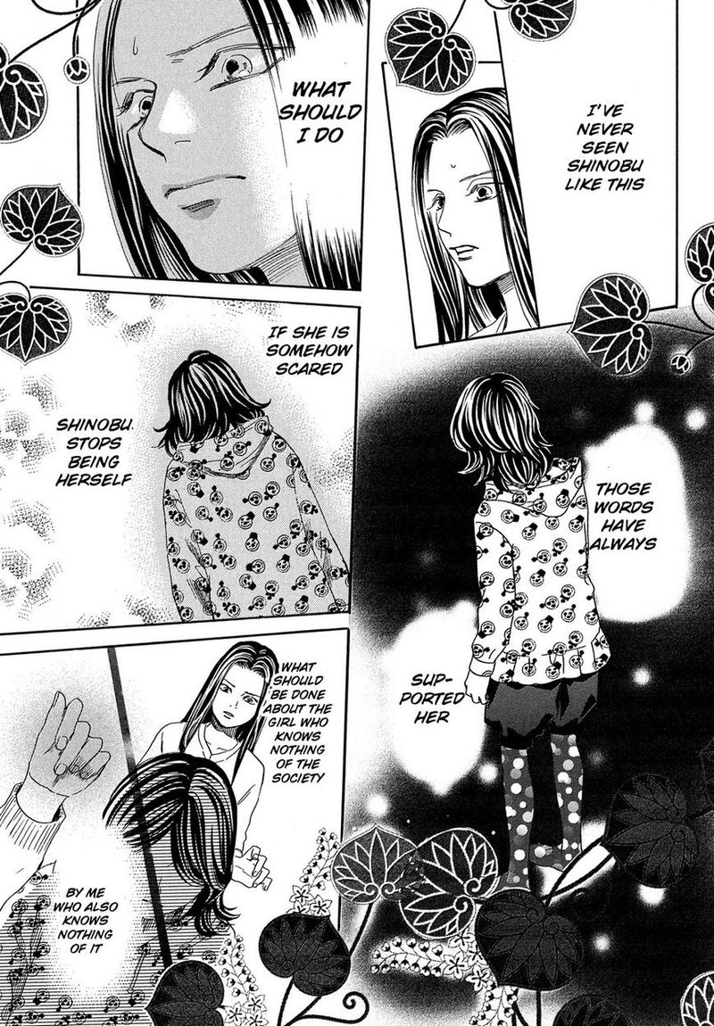 Chihayafuru 211 18