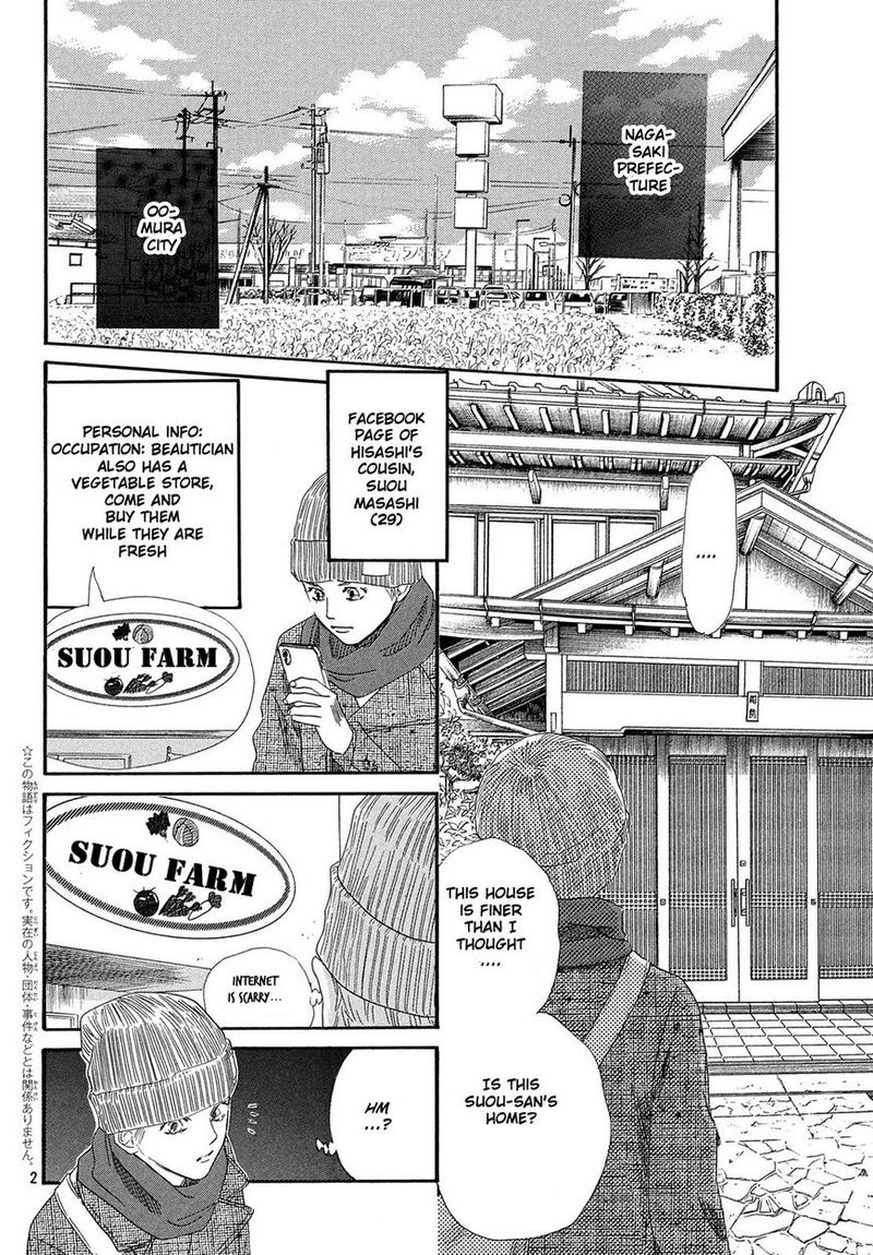 Chihayafuru 211 3