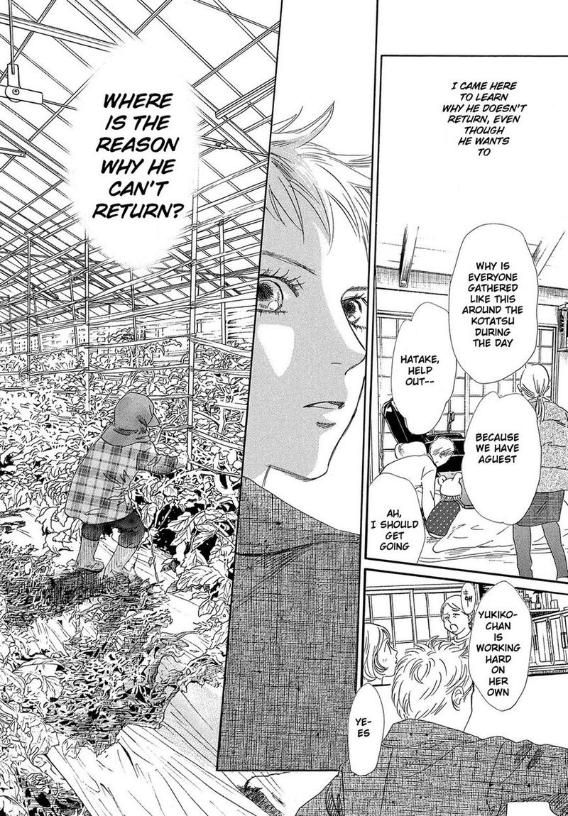 Chihayafuru 211 9